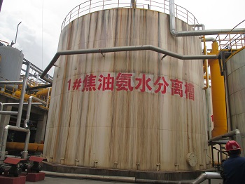 氨水罐腐蝕滲漏治理
