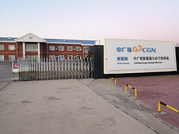 1.5MW發(fā)電機(jī)軸承位磨損在線修