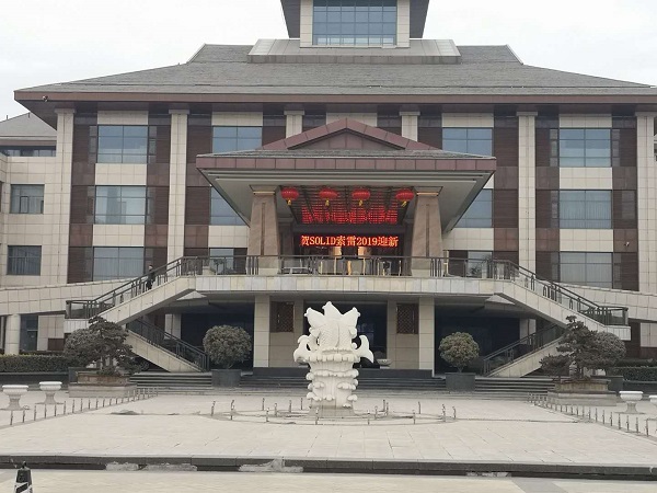 微信圖片_20190213143849.jpg/