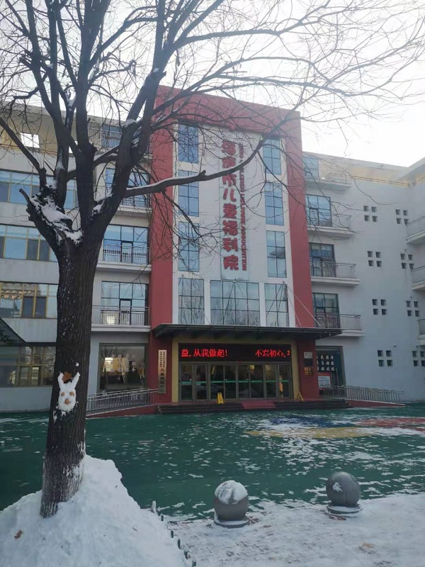 微信圖片_20200111140044.jpg/