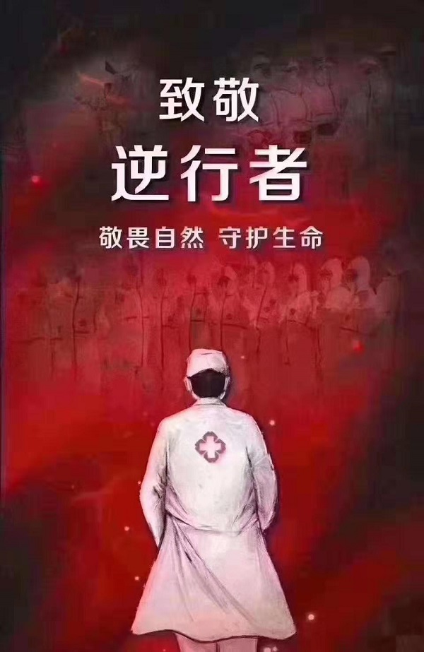 微信圖片_20200127101341.jpg/