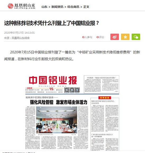 鳳凰網(wǎng).jpg/