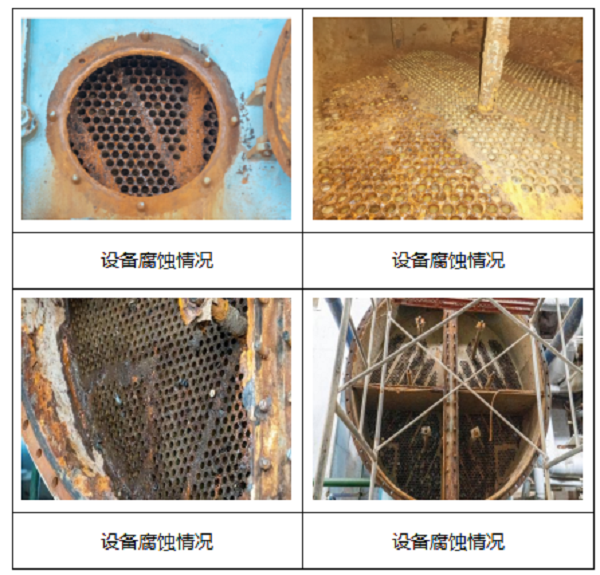 微信截圖_20220810083903.png/