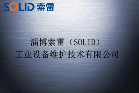 立磨搖臂軸承室磨損修復(fù)
