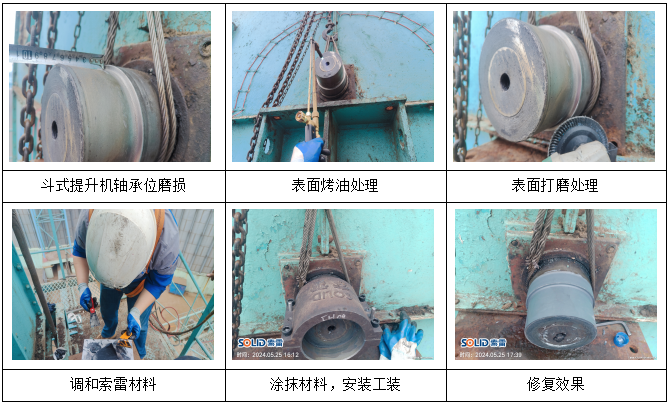 提升機.png