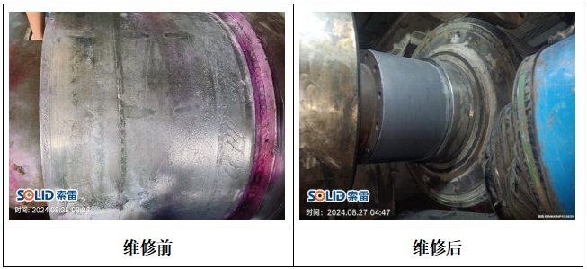 輥壓機.png