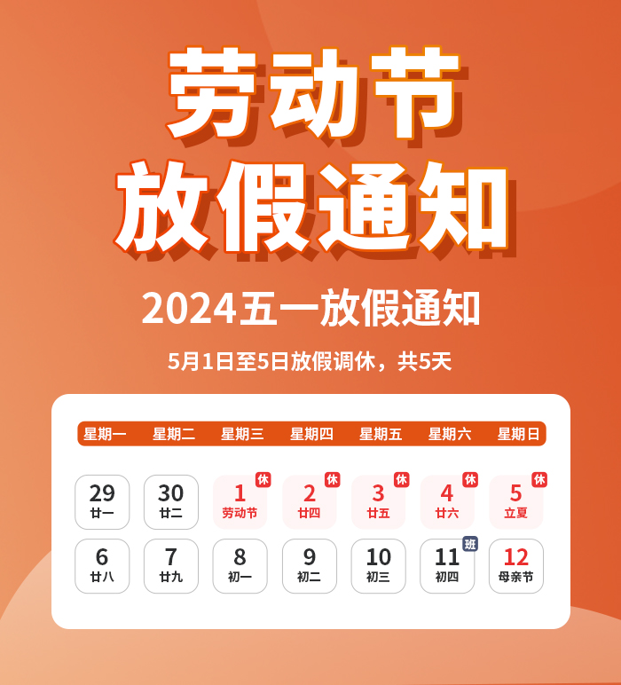 微信圖片_20240430151809.jpg