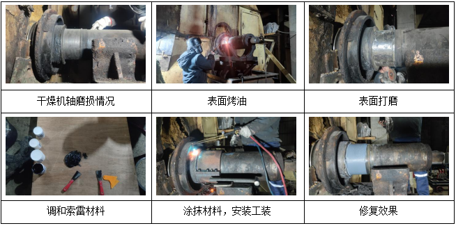 干燥機(jī).png
