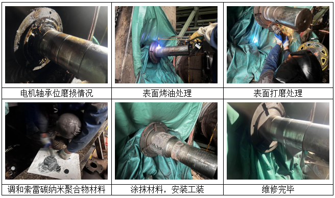 電機.png