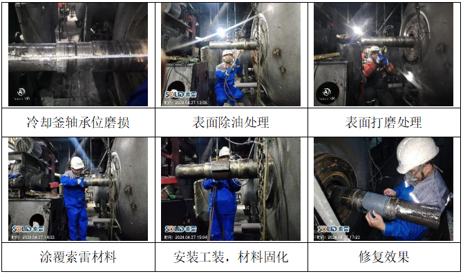 冷卻釜1.png