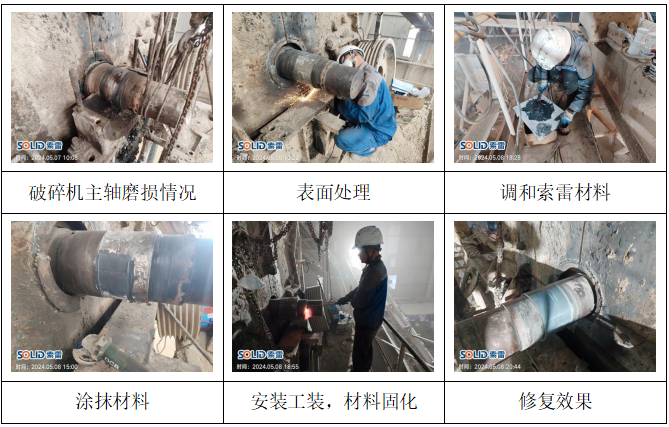 破碎機(jī).png